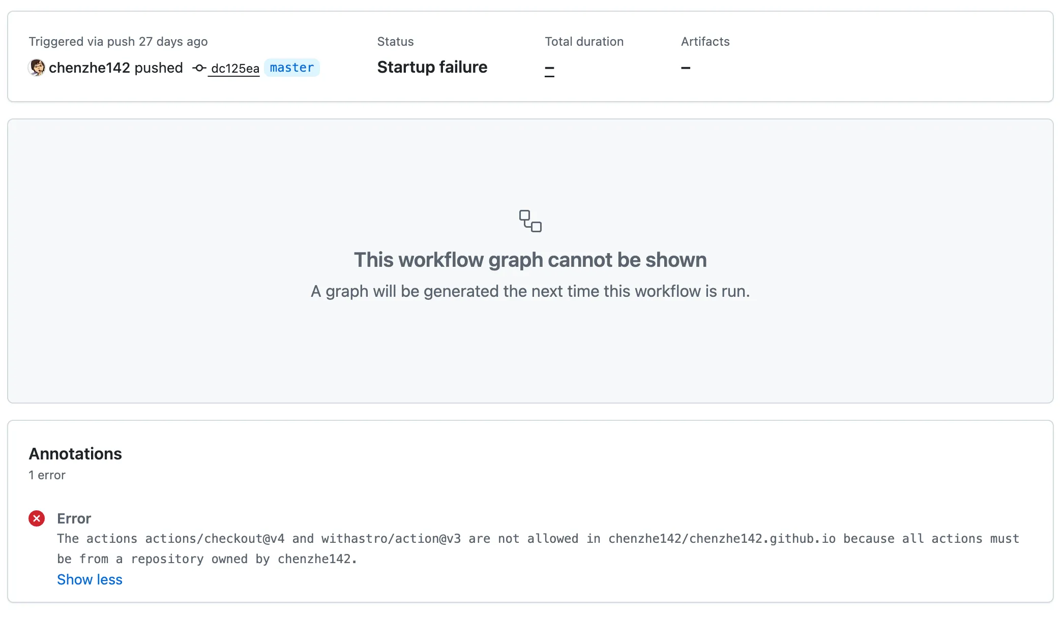 workflow startup failure 报错